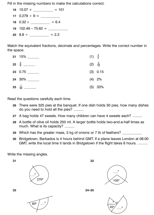 11+考试数学样题2