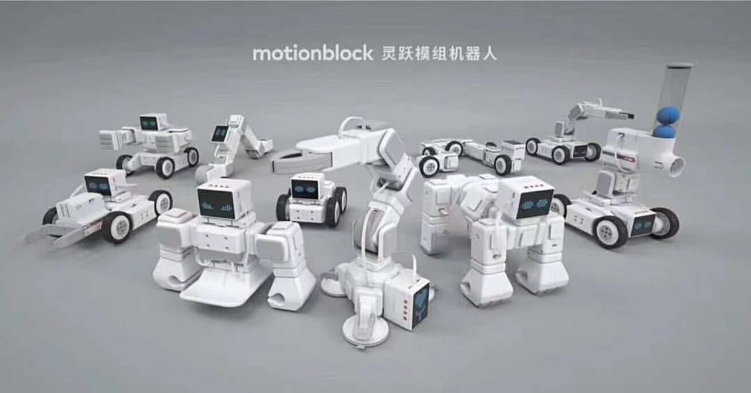 灵跃模组机器人Motionblock